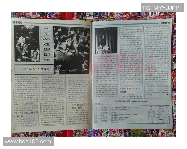 对话黄芳：回顾她的篮球生涯与成长之路